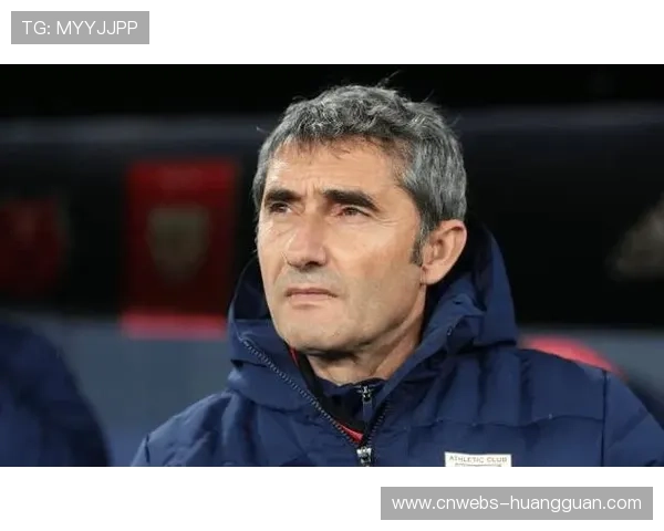 巴尔韦德战术调整应对伤病，毕尔巴鄂保守阵型难阻强队