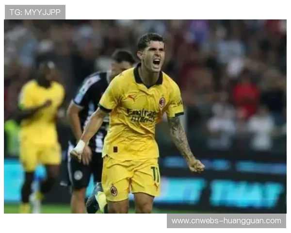 普利西奇替补双响，米兰逆转登顶